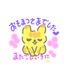 それでよい（個別スタンプ：13）