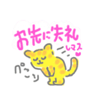 それでよい（個別スタンプ：15）