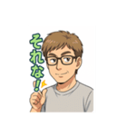 真面目なザキオスタンプ（個別スタンプ：1）