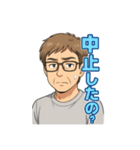 真面目なザキオスタンプ（個別スタンプ：2）
