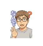真面目なザキオスタンプ（個別スタンプ：3）