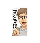 真面目なザキオスタンプ（個別スタンプ：5）