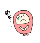 ゆるっといこうぜ（個別スタンプ：1）