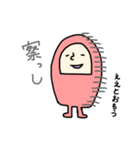 ゆるっといこうぜ（個別スタンプ：7）