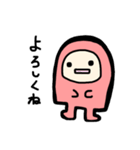 ゆるっといこうぜ（個別スタンプ：23）