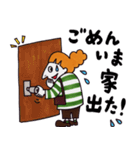 パーマボーダーズ【日常会話】（個別スタンプ：5）