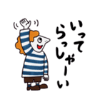 パーマボーダーズ【日常会話】（個別スタンプ：14）