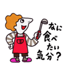 パーマボーダーズ【日常会話】（個別スタンプ：27）
