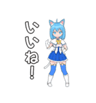 魔法少女にゃーさん 2（個別スタンプ：3）