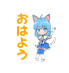 魔法少女にゃーさん 2（個別スタンプ：9）