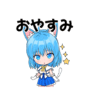 魔法少女にゃーさん 2（個別スタンプ：10）