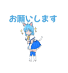 魔法少女にゃーさん 2（個別スタンプ：13）