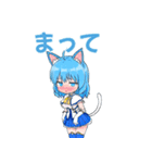 魔法少女にゃーさん 2（個別スタンプ：17）