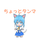魔法少女にゃーさん 2（個別スタンプ：19）