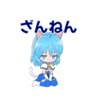 魔法少女にゃーさん 2（個別スタンプ：20）