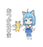 魔法少女にゃーさん 2（個別スタンプ：21）