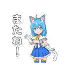魔法少女にゃーさん 2（個別スタンプ：22）