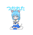 魔法少女にゃーさん 2（個別スタンプ：26）
