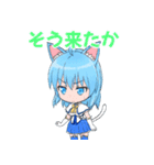 魔法少女にゃーさん 2（個別スタンプ：27）