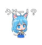 魔法少女にゃーさん 2（個別スタンプ：29）