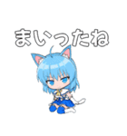 魔法少女にゃーさん 2（個別スタンプ：31）