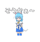 魔法少女にゃーさん 2（個別スタンプ：32）