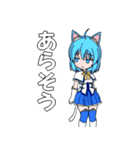 魔法少女にゃーさん 2（個別スタンプ：33）