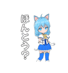 魔法少女にゃーさん 2（個別スタンプ：36）