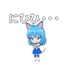 魔法少女にゃーさん 2（個別スタンプ：37）