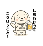 よいぬんのほろ酔いスタンプセット（個別スタンプ：6）