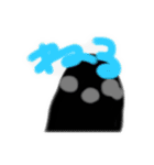 黒い何かの日常スタンプ（個別スタンプ：20）