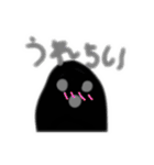 黒い何かの日常スタンプ（個別スタンプ：30）