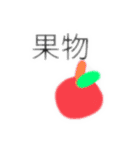 黒い何かの日常スタンプ（個別スタンプ：35）