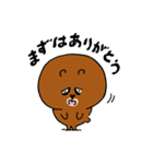 TOH物たち 5（個別スタンプ：11）