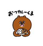 TOH物たち 5（個別スタンプ：14）