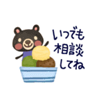 【アイスとくま☆？】寄り添うスタンプ（個別スタンプ：1）