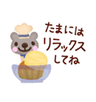 【アイスとくま☆？】寄り添うスタンプ（個別スタンプ：3）