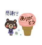 【アイスとくま☆？】寄り添うスタンプ（個別スタンプ：5）