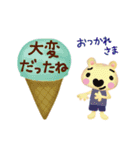 【アイスとくま☆？】寄り添うスタンプ（個別スタンプ：6）