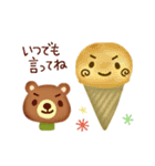 【アイスとくま☆？】寄り添うスタンプ（個別スタンプ：9）