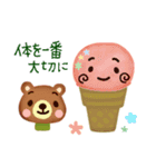 【アイスとくま☆？】寄り添うスタンプ（個別スタンプ：12）