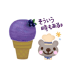 【アイスとくま☆？】寄り添うスタンプ（個別スタンプ：13）