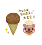 【アイスとくま☆？】寄り添うスタンプ（個別スタンプ：15）
