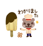 【アイスとくま☆？】寄り添うスタンプ（個別スタンプ：17）