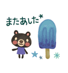 【アイスとくま☆？】寄り添うスタンプ（個別スタンプ：20）