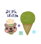 【アイスとくま☆？】寄り添うスタンプ（個別スタンプ：23）