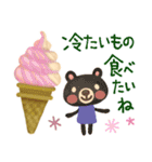 【アイスとくま☆？】寄り添うスタンプ（個別スタンプ：26）