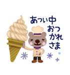 【アイスとくま☆？】寄り添うスタンプ（個別スタンプ：27）