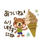 【アイスとくま☆？】寄り添うスタンプ（個別スタンプ：28）
