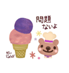 【アイスとくま☆？】寄り添うスタンプ（個別スタンプ：30）